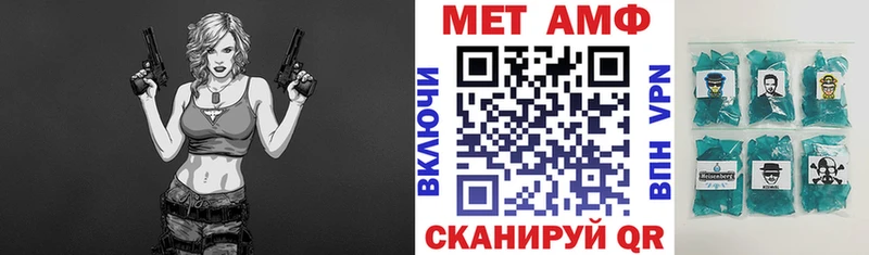 Amphetamine 98%  что такое   Пересвет 