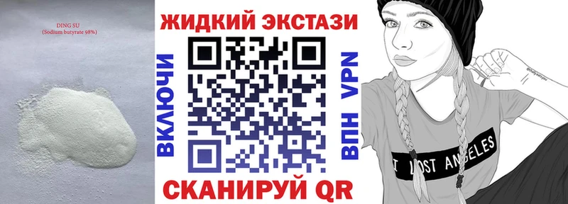дарк нет Telegram  Пересвет  Бутират BDO  где продают  