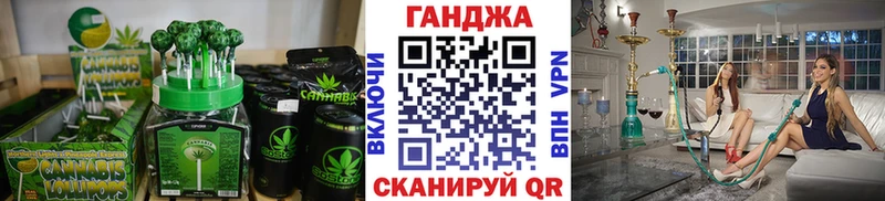 Canna-Cookies конопля  купить наркотик  Пересвет 
