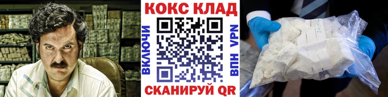 где купить наркоту  Пересвет  КОКАИН Колумбийский 