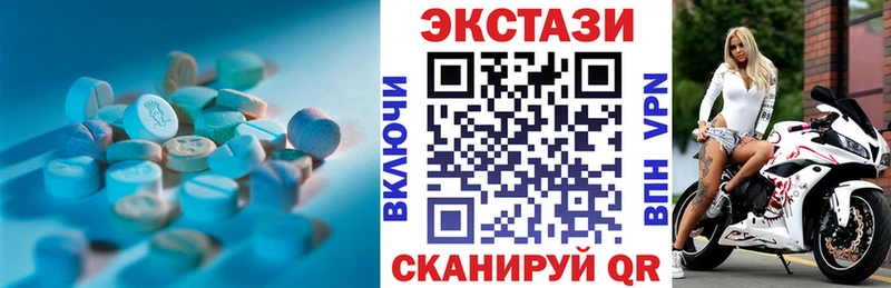 Ecstasy XTC  Пересвет 