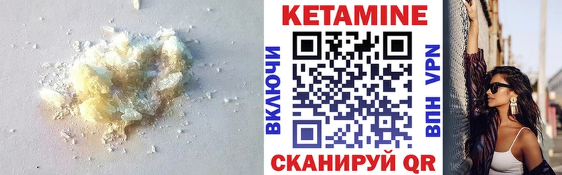 hydra зеркало Пересвет КЕТАМИН ketamine