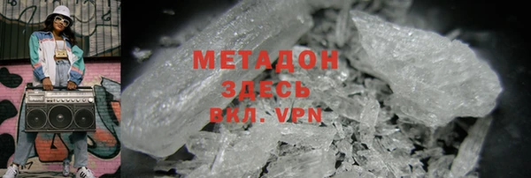 спиды Баксан