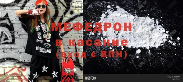 прущие грибы Балахна