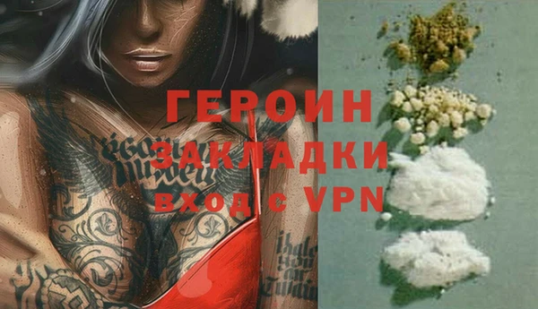 jwh Балабаново
