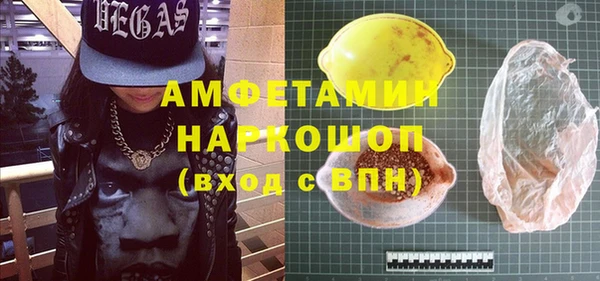 прущие грибы Балахна