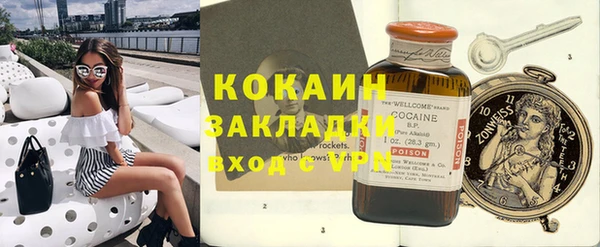 спиды Баксан