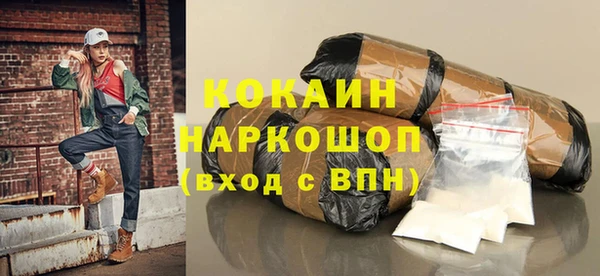 спиды Баксан
