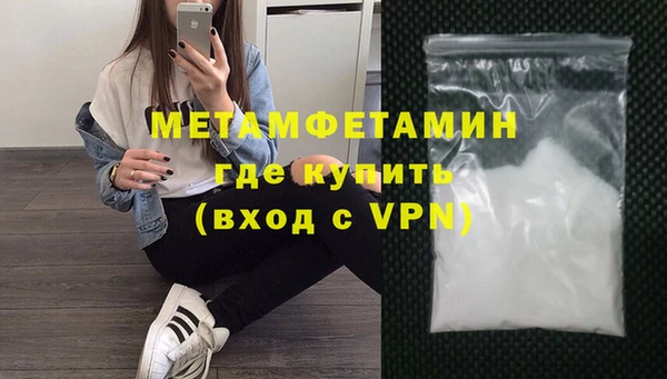 спиды Баксан
