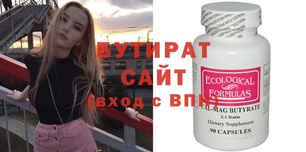прущие грибы Балахна