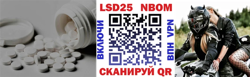 где продают   blacksprut ССЫЛКА  LSD-25 экстази кислота  Пересвет 