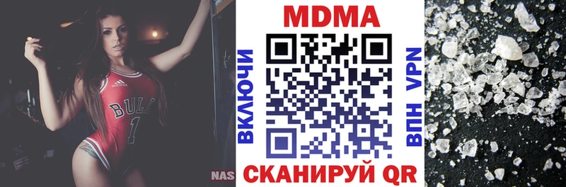 мега рабочий сайт  Пересвет  МДМА молли 