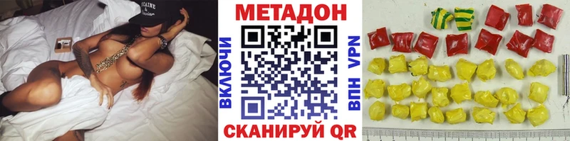 что такое это состав МЕТАДОН мёд Пересвет мега tor