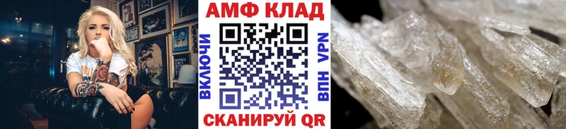 Первитин витя  omg ТОР  Пересвет  купить наркотик 