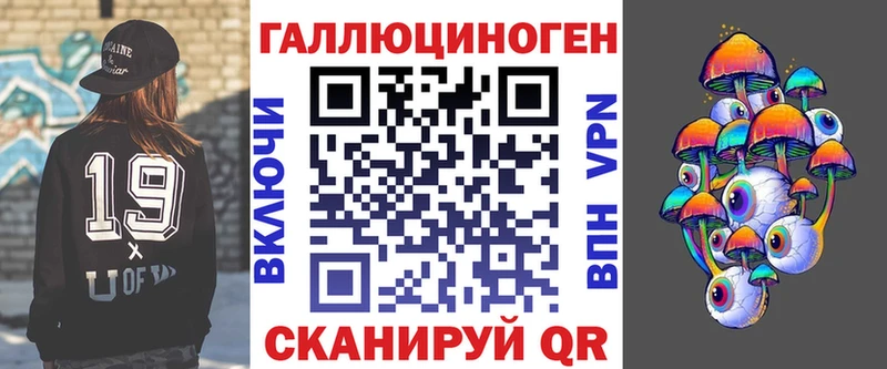 Галлюциногенные грибы MAGIC MUSHROOMS  купить  цена  Пересвет 